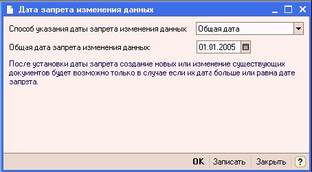 Дата 2005