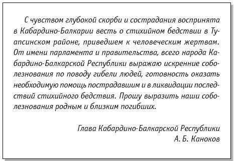 Речь на поминках. Соболезнование в газету по поводу смерти коллеги. Соболезнования по случаю смерти письмо. Соболезнования по случаю смерти сотрудника. Письмо по поводу смерти.