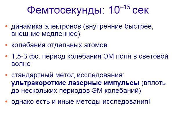 Сколько в секунде миллисекунд и микросекунд