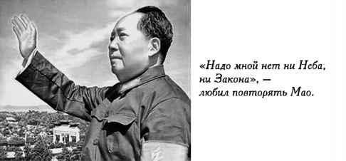 Как переводится мао. Мао Цзэдун. Китай Мао Цзэдун. Цитаты Мао Цзэдуна. Великий кормчий Мао.